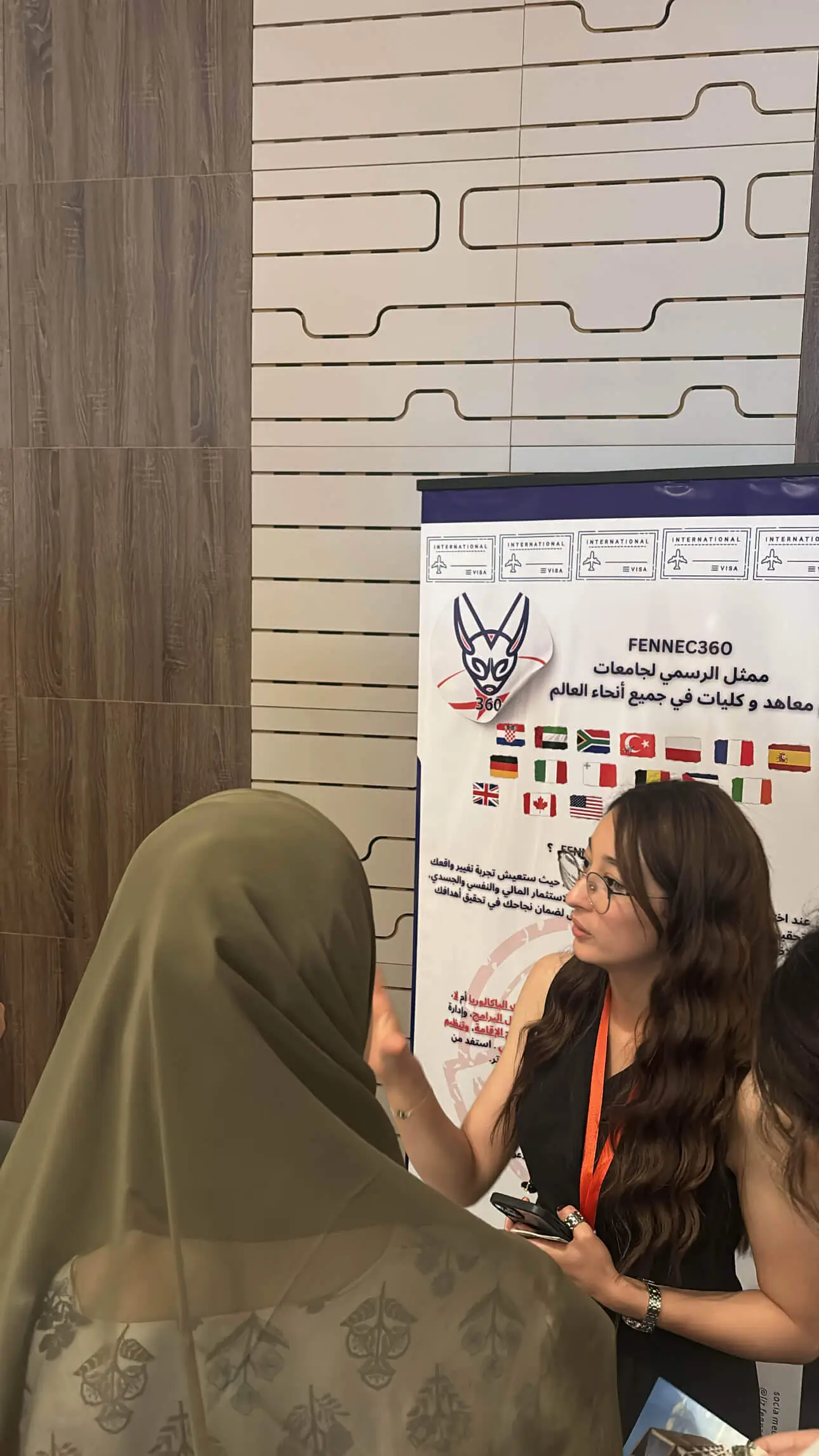 Student Fair, Oran 2025
